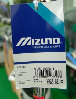 Wedge Mizuno MP T Series Dynamic Gold
