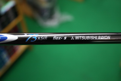 Driver Epon EMB Diamana Blue 73
