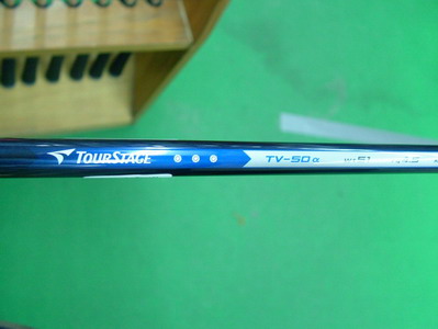Driver Tourstage VIQ 2006 TV-50 ?
