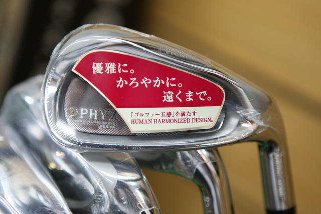 Iron Set Tourstage PHYZ CL PZ-401I