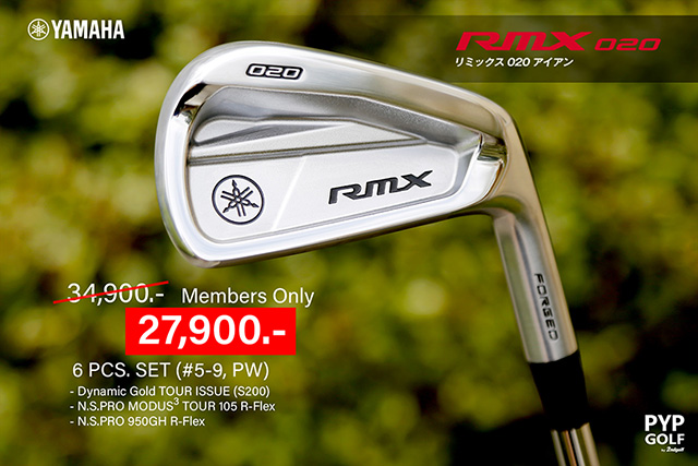 รูปภาพ Iron Set Yamaha RMX 020 - 2ndgolf.com