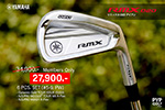 Yamaha RMX 020  Iron Set