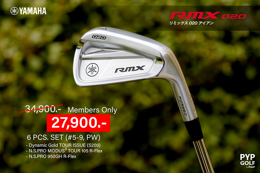 Yamaha RMX 020 - 2ndgolf.com